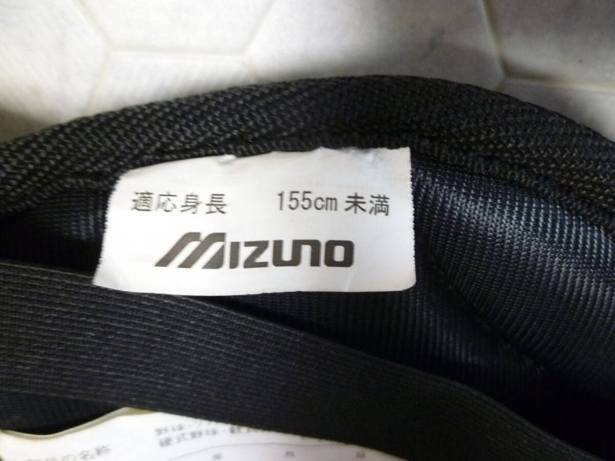 * prompt decision super-discount liquidation * free shipping * trying on degree * beautiful goods * Mizuno . part protection pad Y6050- size S | right, left throwing combined use ( height 155cm under for )