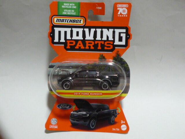 マッチボックス　moving PARTS 「2019 フォード レンジャー」　ボンネット開閉_画像1