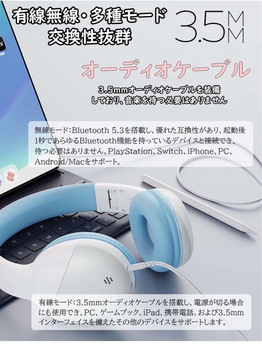 【未使用新品】bluetooth 有線 無線 両用 bluetooth5.0 マイク内蔵 ワイヤレスヘッドフォン （ピンク）