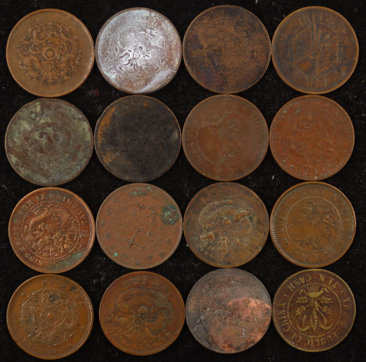 中国銅貨 40枚 まとめて おまとめ 中国銅銭 中国古銭 中国コイン 古銭 コイン 硬貨 海外コイン 外国コインの画像5