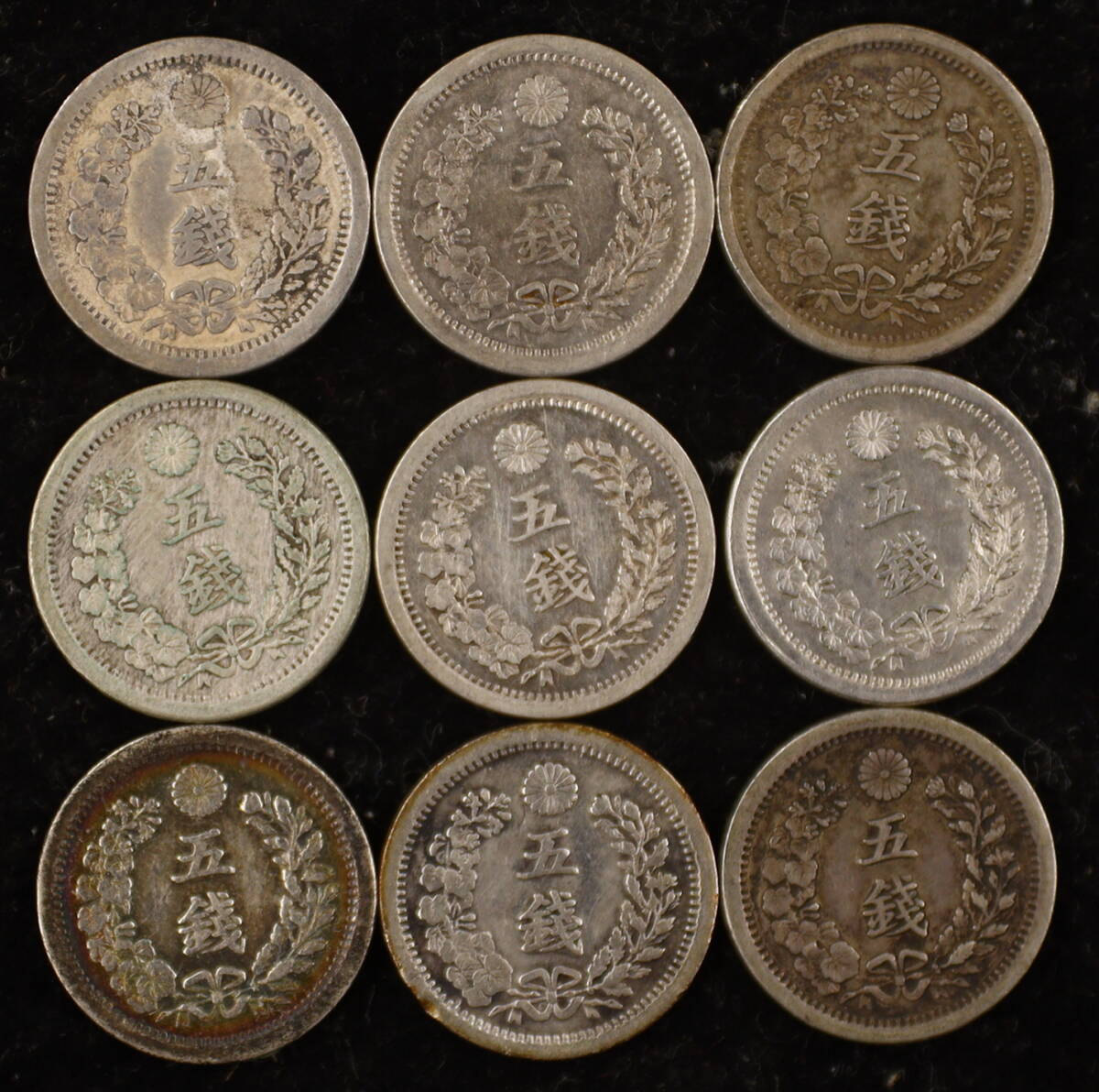 竜5銭銀貨 20枚 まとめて おまとめ 20銭 銀貨 古銭 コイン 硬貨の画像2