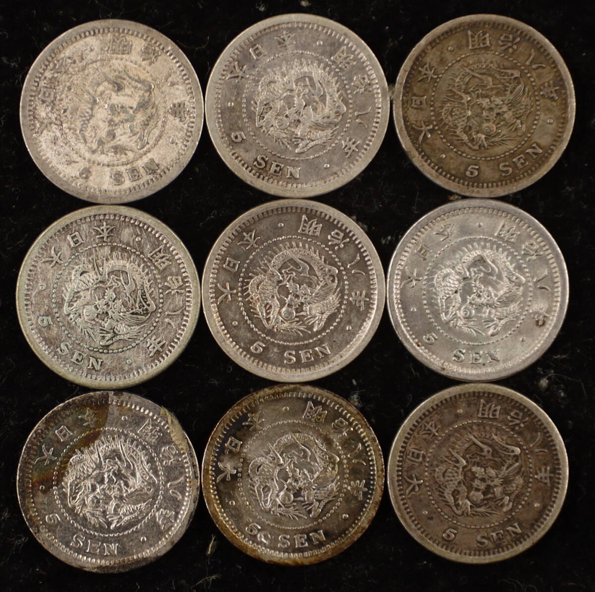 竜5銭銀貨 20枚 まとめて おまとめ 20銭 銀貨 古銭 コイン 硬貨の画像3