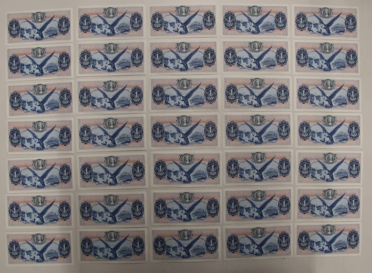 コロンビア ペソ 1ペソ 100枚 まとめて おまとめ 大量 海外紙幣 外国紙幣 紙幣 旧紙幣 古紙幣 古銭の画像5
