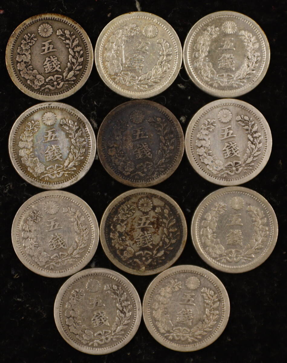 竜5銭銀貨 20枚 まとめて おまとめ 20銭 銀貨 古銭 コイン 硬貨の画像4