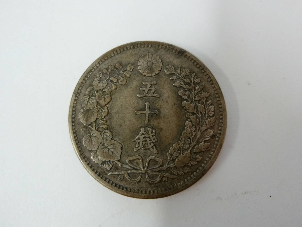 27973◆日本貨幣 竜50銭銀貨 明治34年 約13.4ｇの画像1