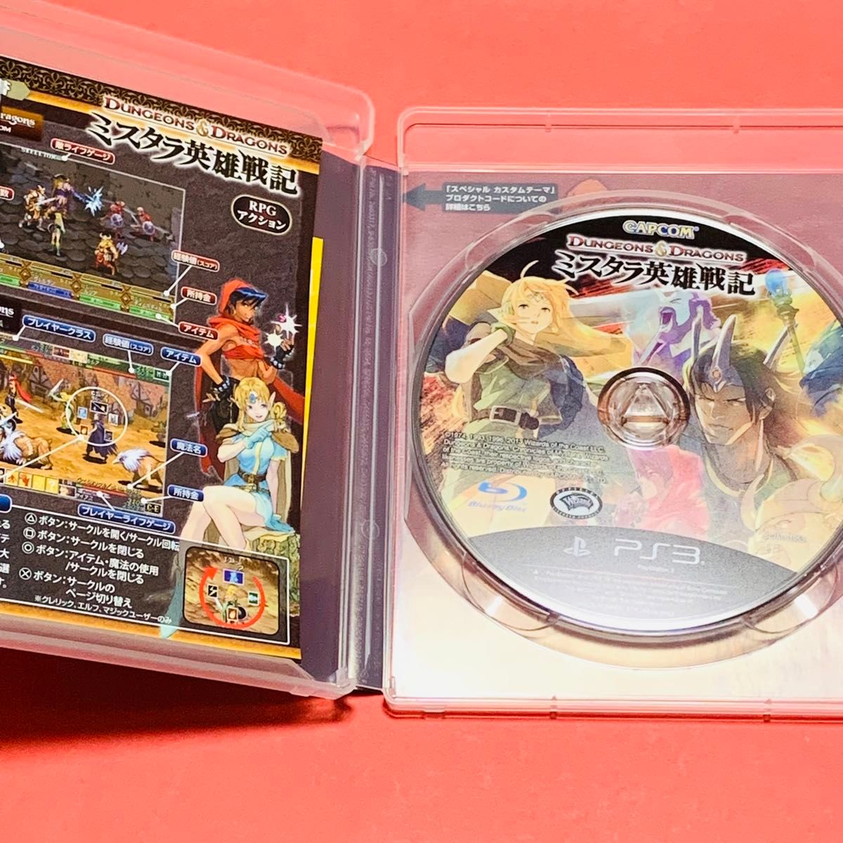 PS3 ダンジョンズ＆ドラゴンズ -ミスタラ英雄戦記 美品