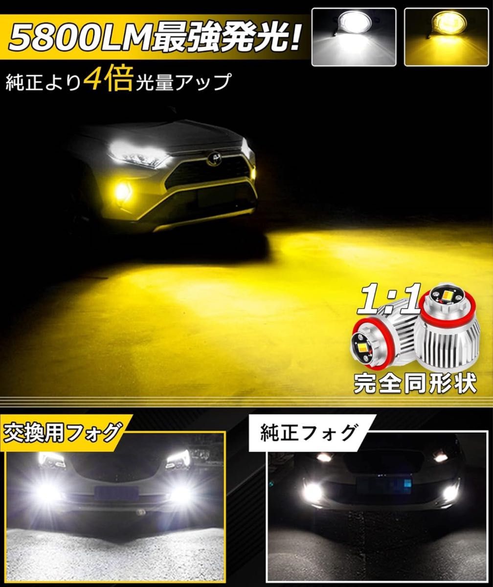 L1B 新型 トヨタ 純正LEDフォグ 交換バルブ LED L1B 