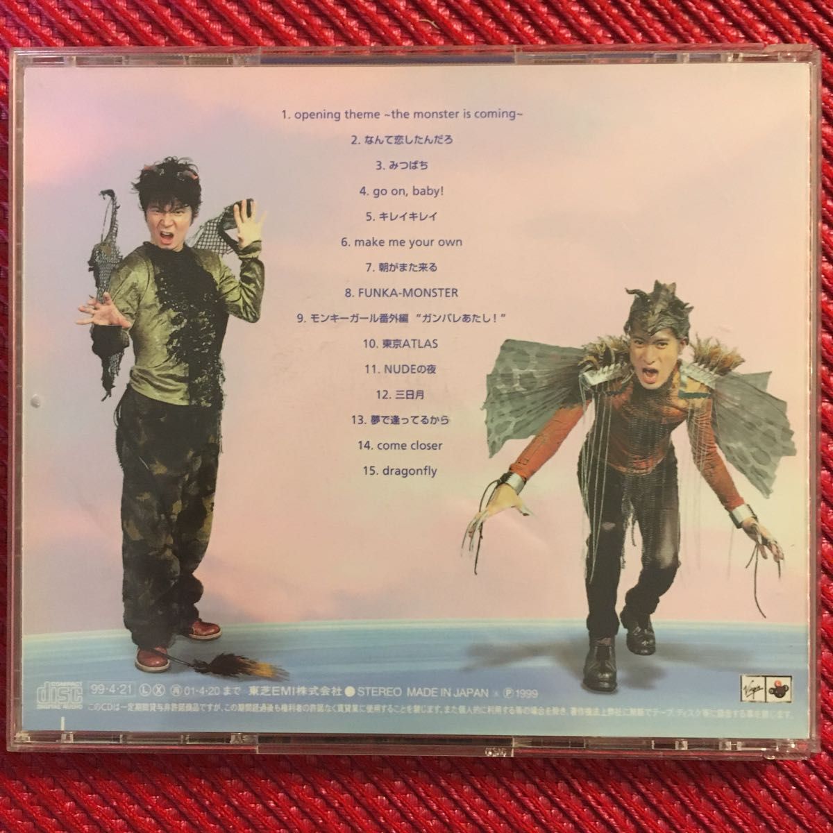 DREAMS COME TRUE/THE MONSTER ☆CD中古品