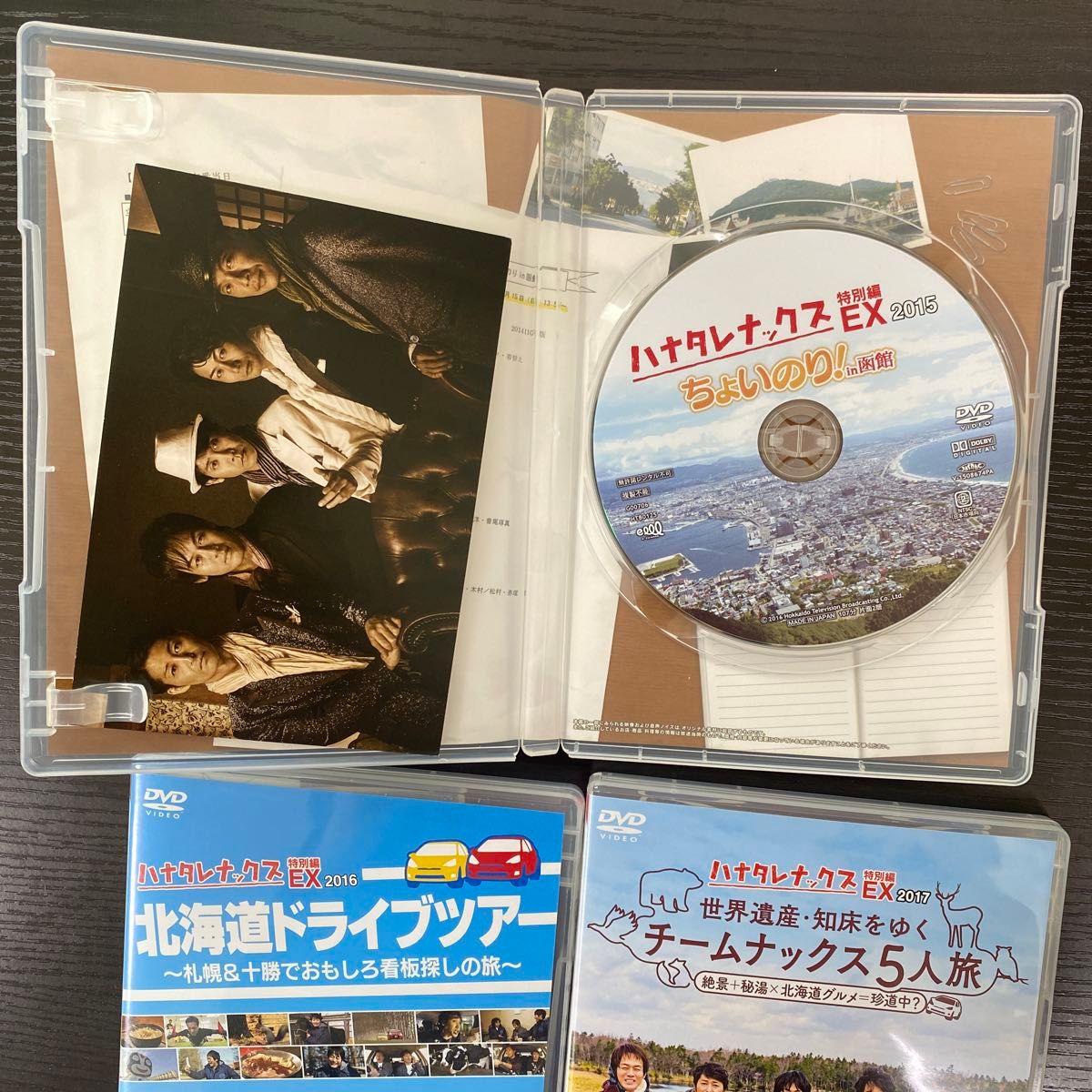 ハナタレナックス 特別編 EX DVD