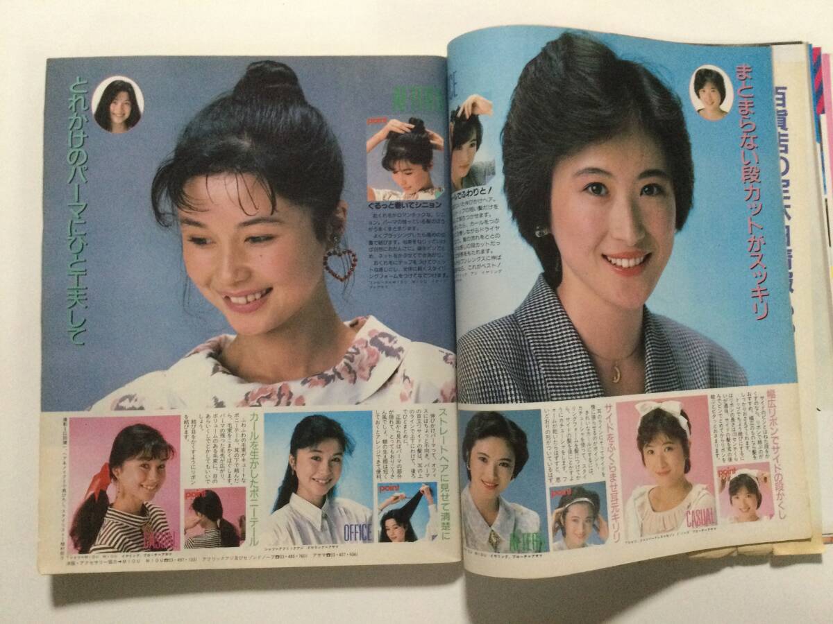 微笑 1987年(昭和62年)4月11日号●少年隊/明石家さんま/郷ひろみ/中森明菜/堀ちえみ/岡田有希子一周忌/ヘアスタイル/水着美人 [管B-5] の画像7