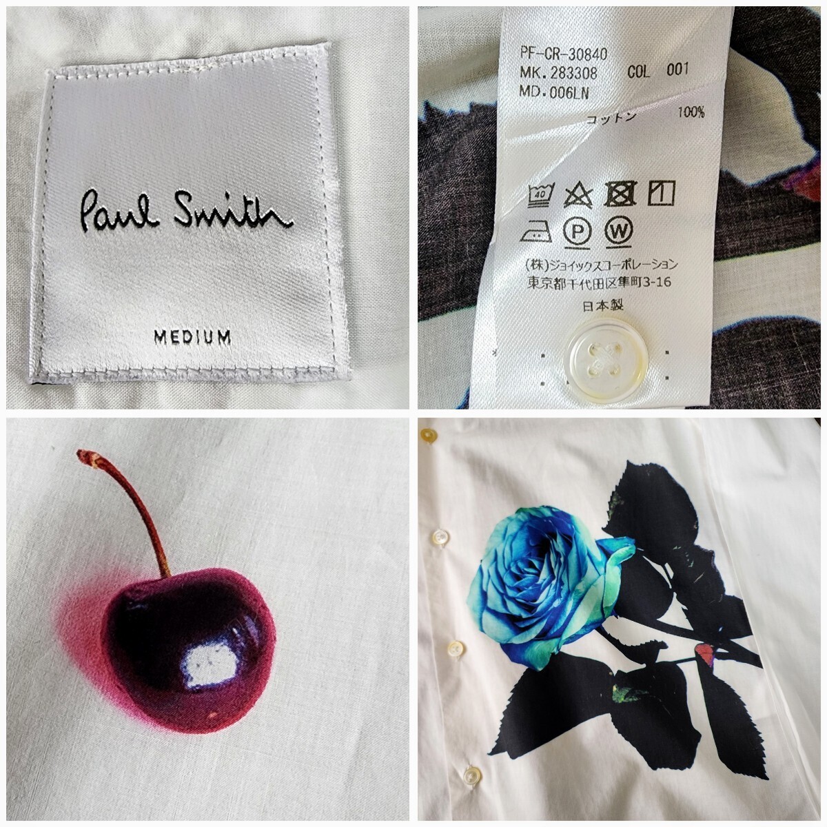 美品 近年モデル Mサイズ ポールスミス 長袖シャツ Paul Smth LONDON シャツ メンズ 一輪花 薔薇 花柄 フラワー ロゴボタン 爽やか 春 301_画像9