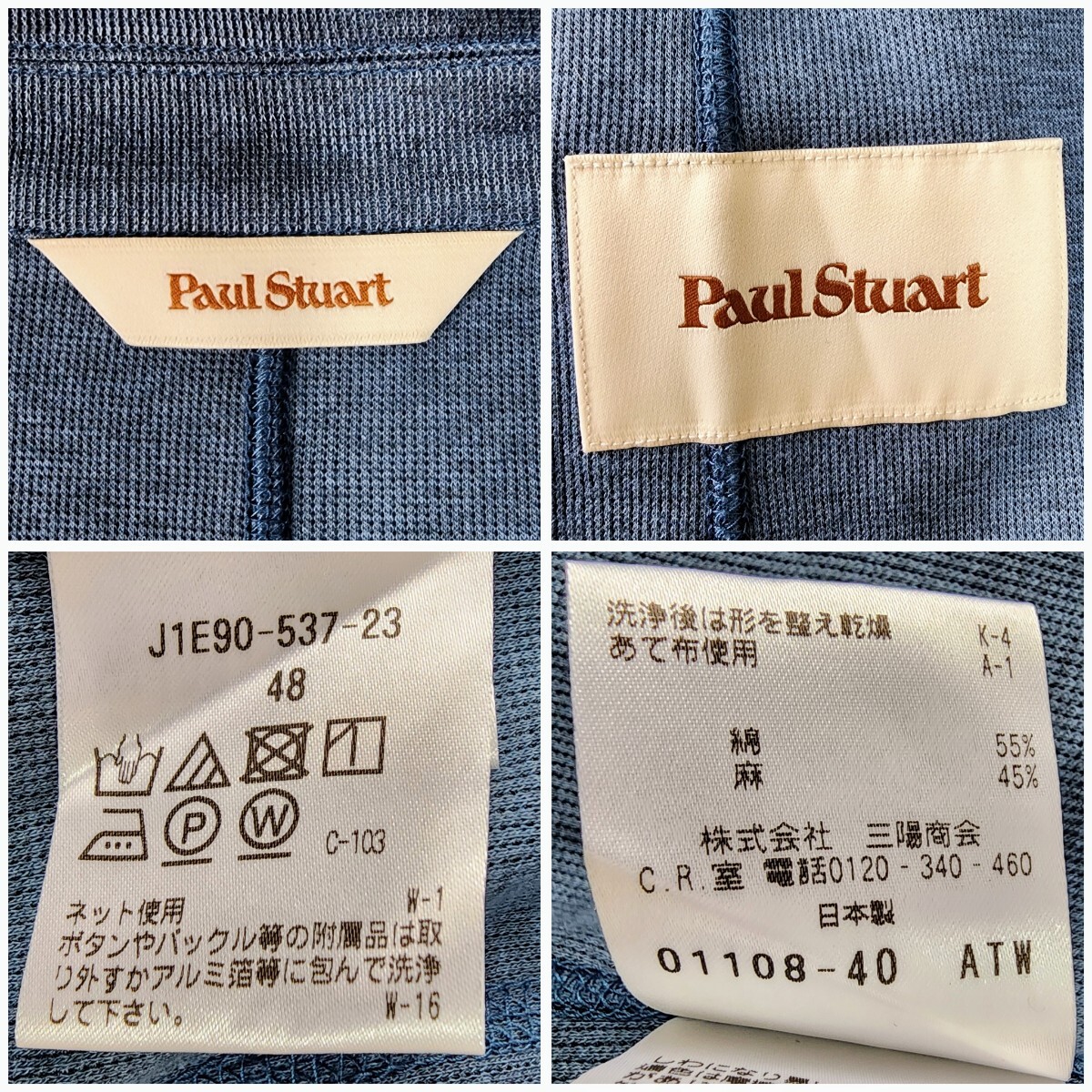 美品 L相当 Paul Stuart ポールスチュアート テーラードジャケット コットン リネン アンコン仕立て ブルー系 近年モデル 三陽商会 メンズの画像10