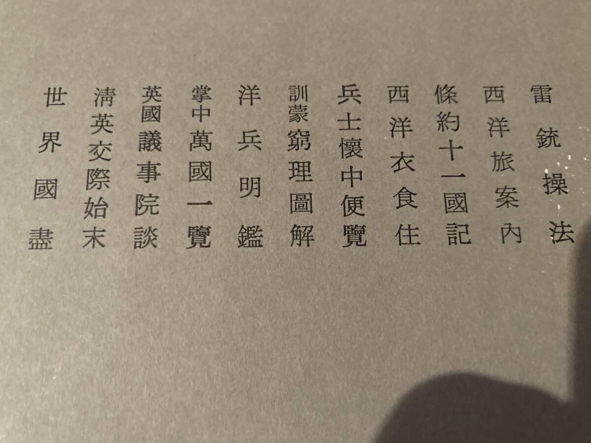 福澤諭吉全集 全21巻+別巻 全巻函付 福沢諭吉 人文・社会 福澤諭吉全集 全21巻+別巻 全巻函付 福沢諭吉 人文・社会