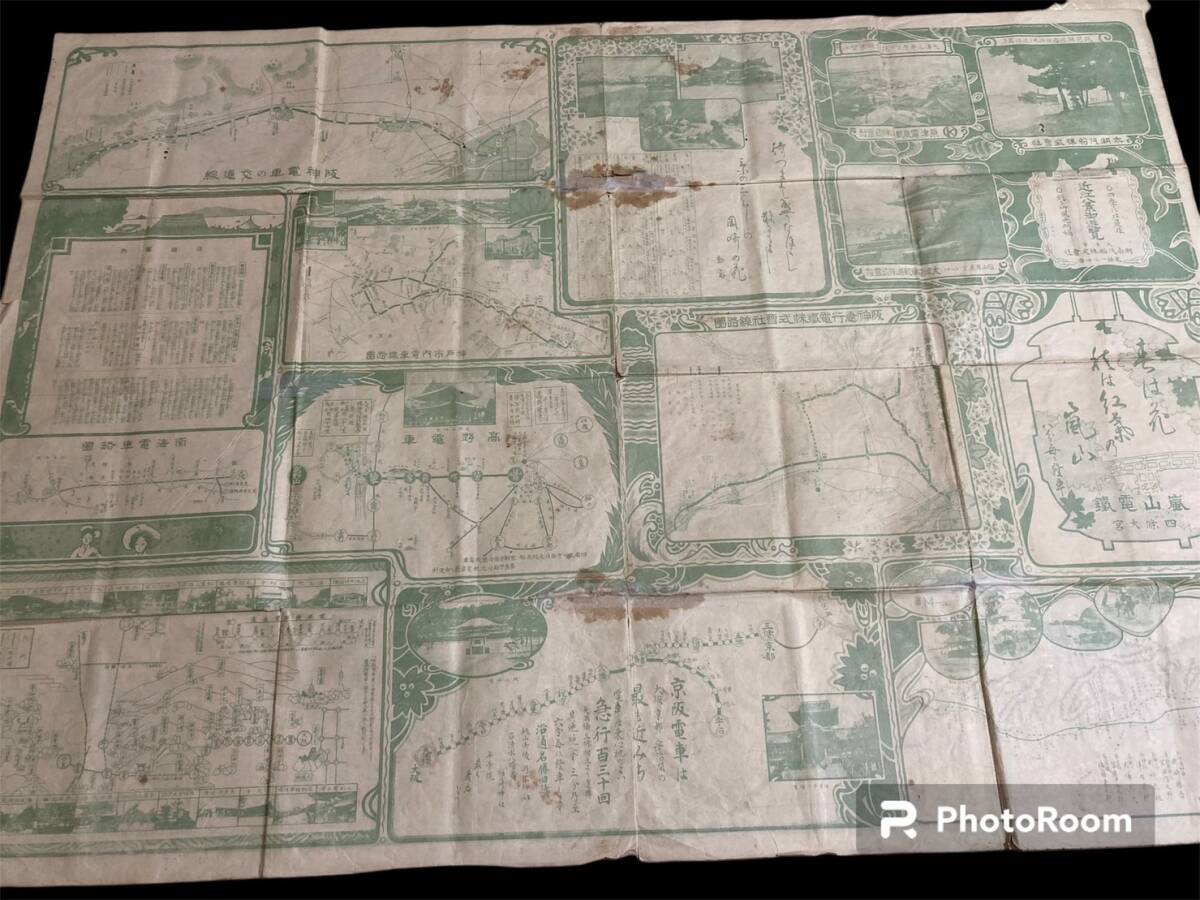 【国内在庫】 Yahoo!オークション - 大正9年 京都府滋賀県 古地図 大判 古地図