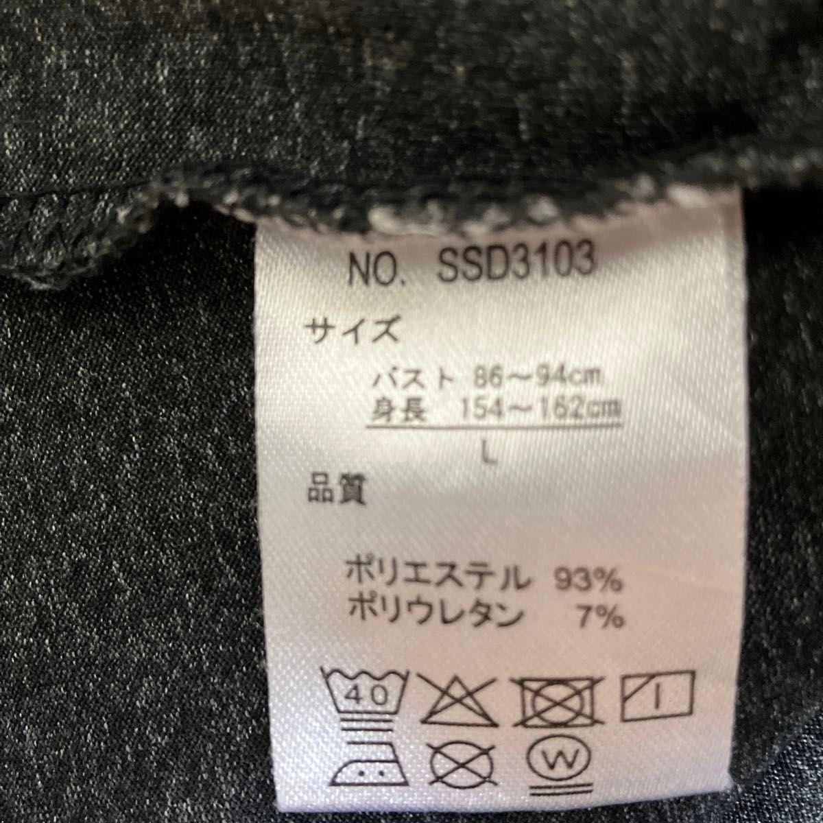  Tシャツ　L  濃いグレー 半袖