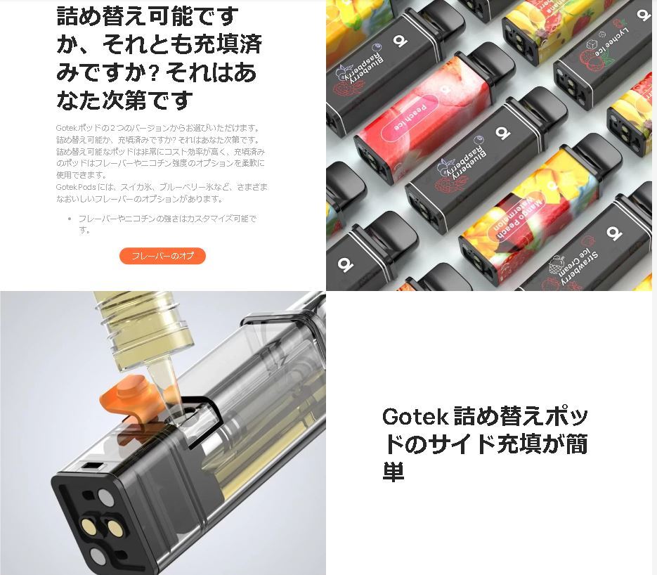 新品 ピンク Aspire GoTek S Pod＋交換用ポッドカートリッジ1箱セット 電子タバコ アスパイア ゴーテックS ポッド ベイプの画像6