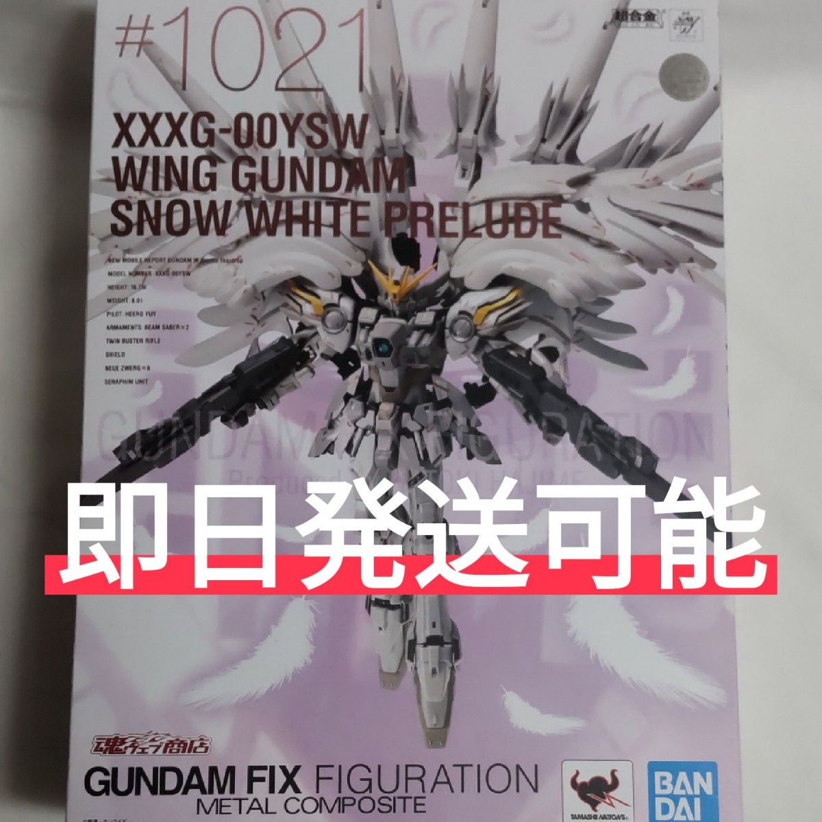 GUNDAM FIX FIGURATION METAL COMPOSITE スノーホワイト GUNDAM FIX FIGURATION METAL COMPOSITE スノーホワイト