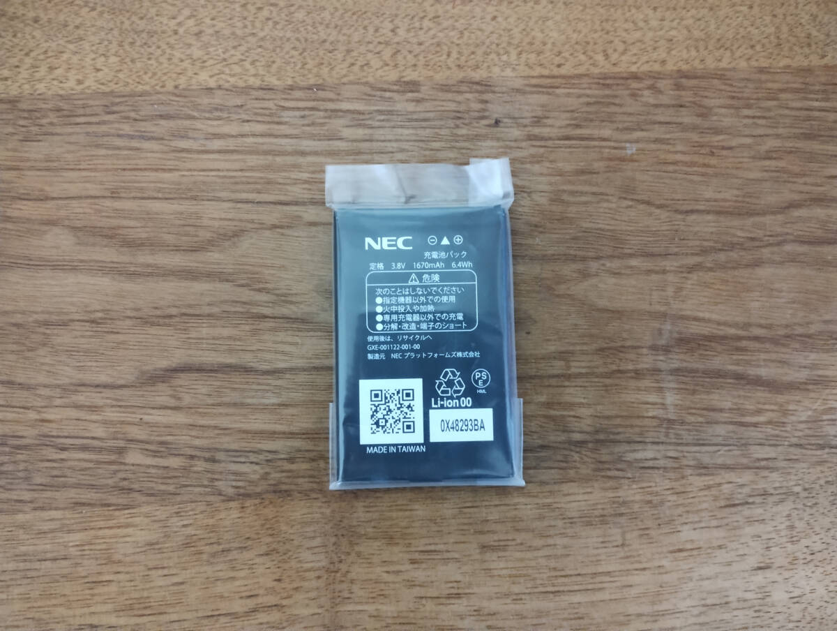 【新品未使用】Aterm PA-MP02LN-SA バッテリーパック 充電池パックの画像1
