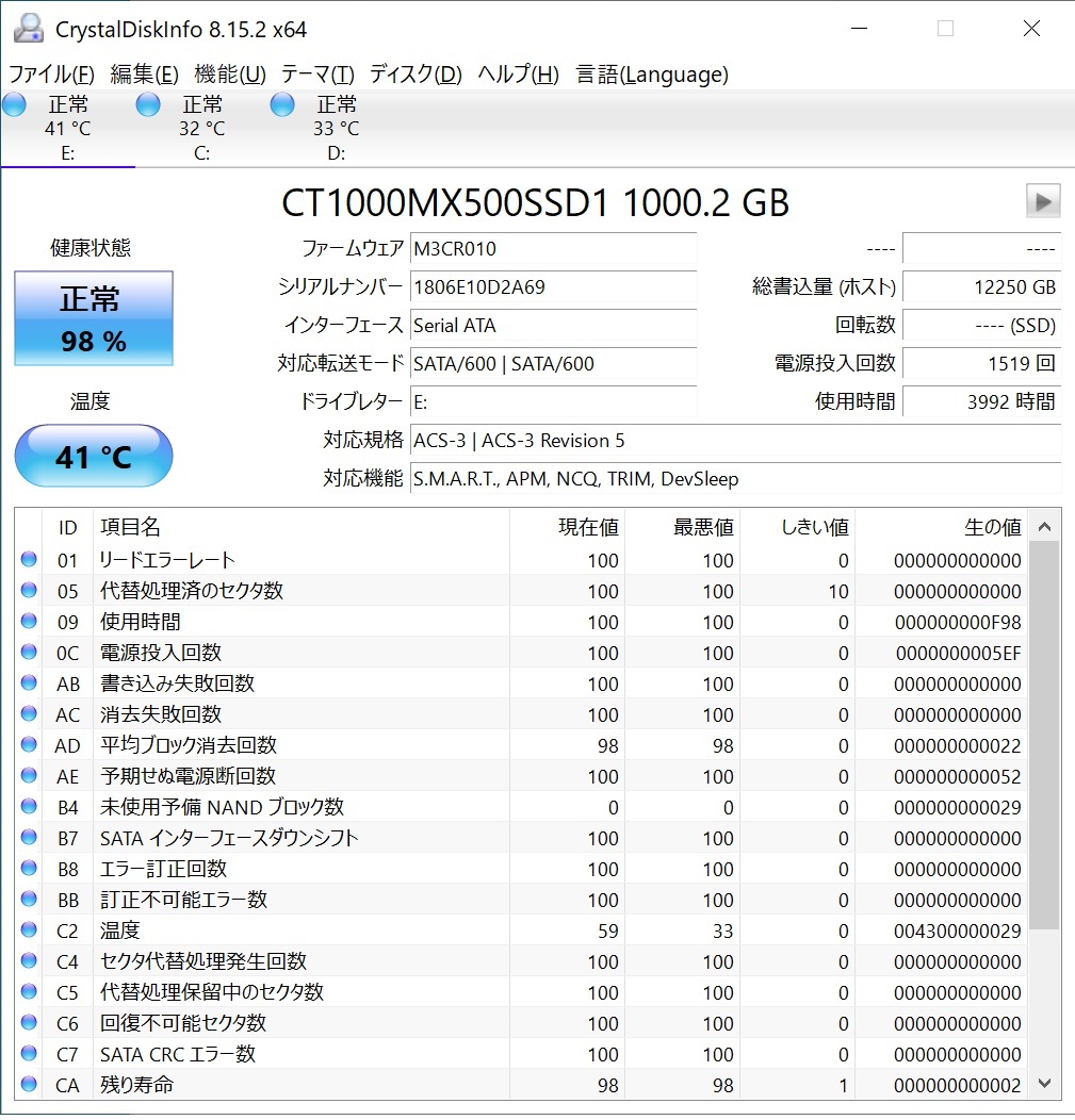 Crucial SSD MX500 1TB CT1000MX500SSD1の画像3