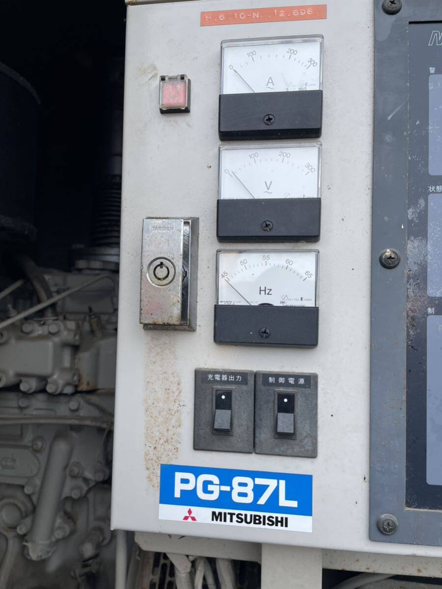 100000円 青森県十和田市 三菱 PG-87L パッケージ発電機 1994年 100000円 青森県十和田市 三菱 PG-87L パッケージ発電機 1994年