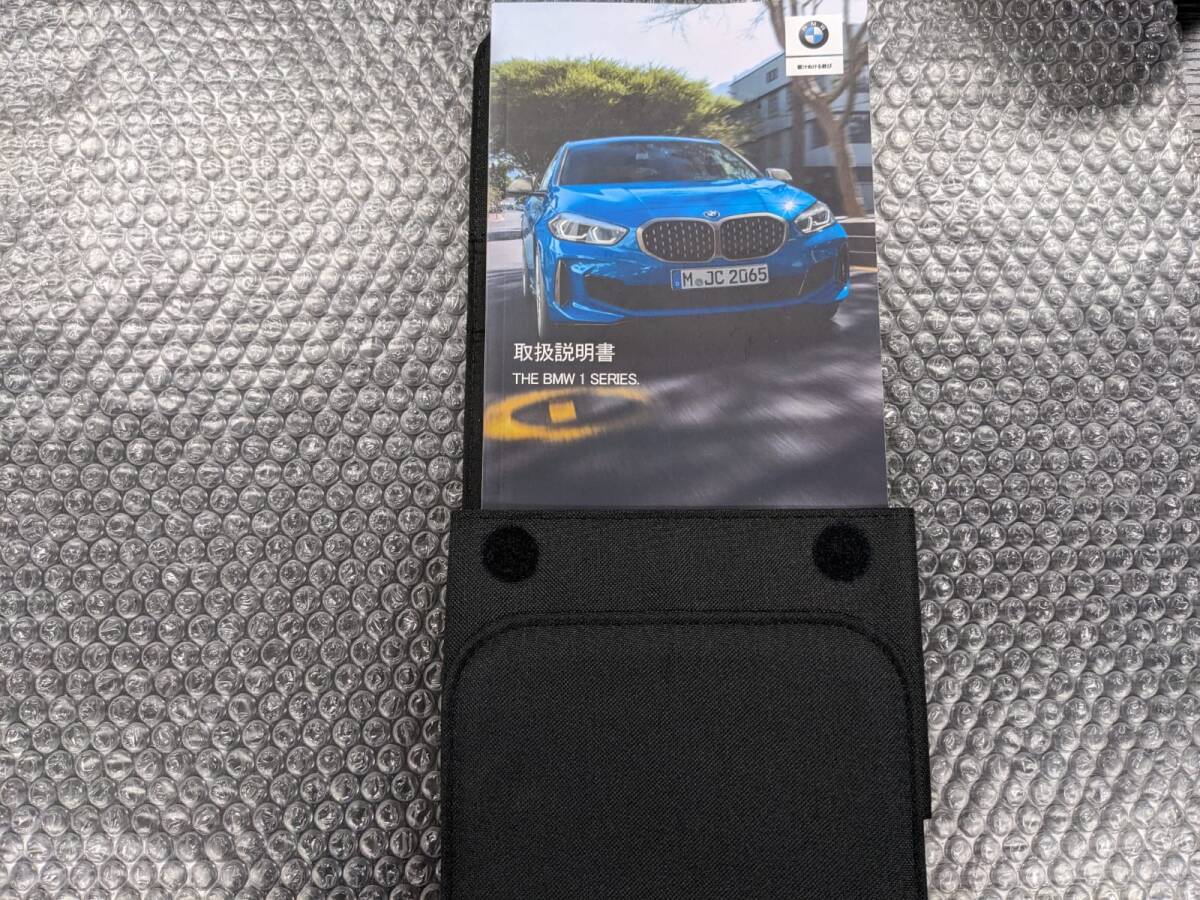 BMW 純正 車検証入れ 5種セット 車検証ケース 取扱説明書入れ ブックケース カバーの画像5