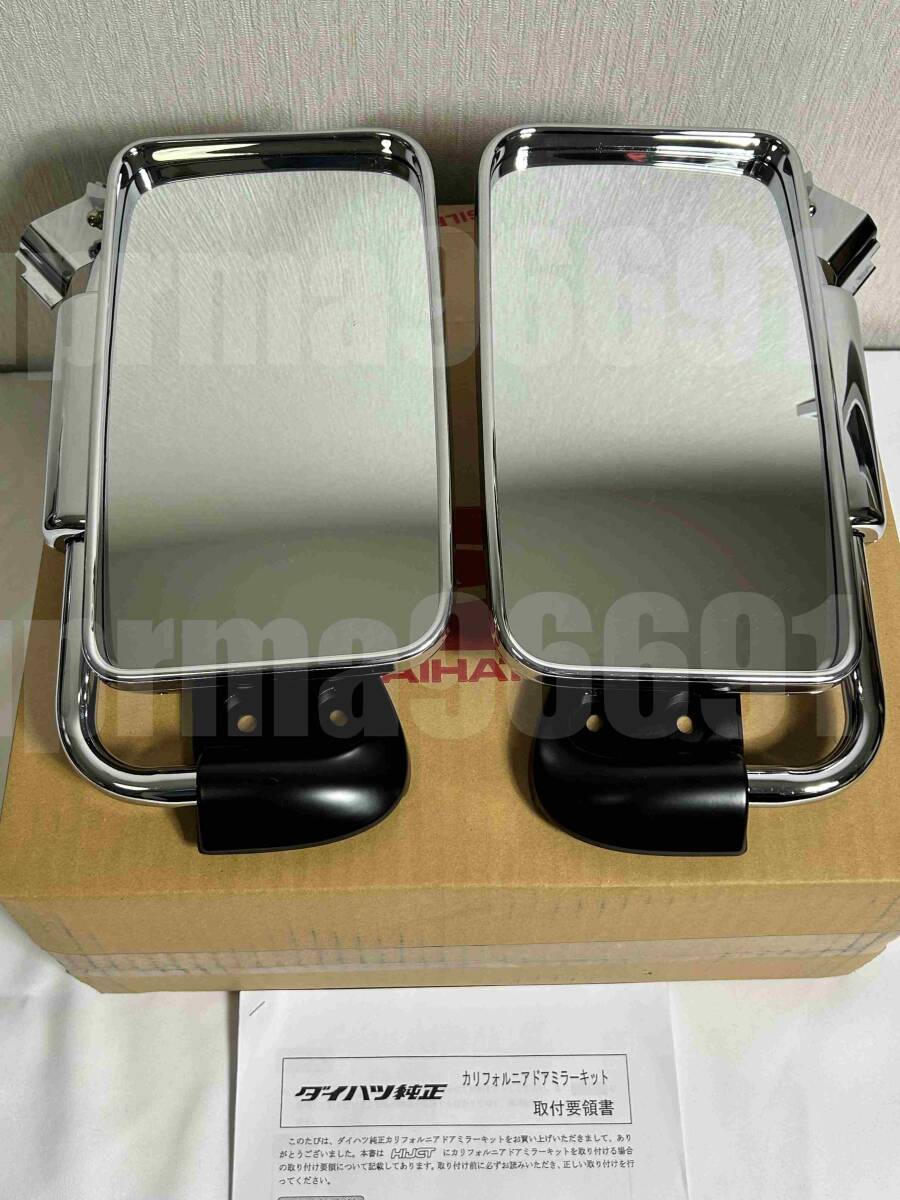  stock equipped 24 hour within shipping Daihatsu original new goods unused * Hijet California door mirror plating S200P S100P