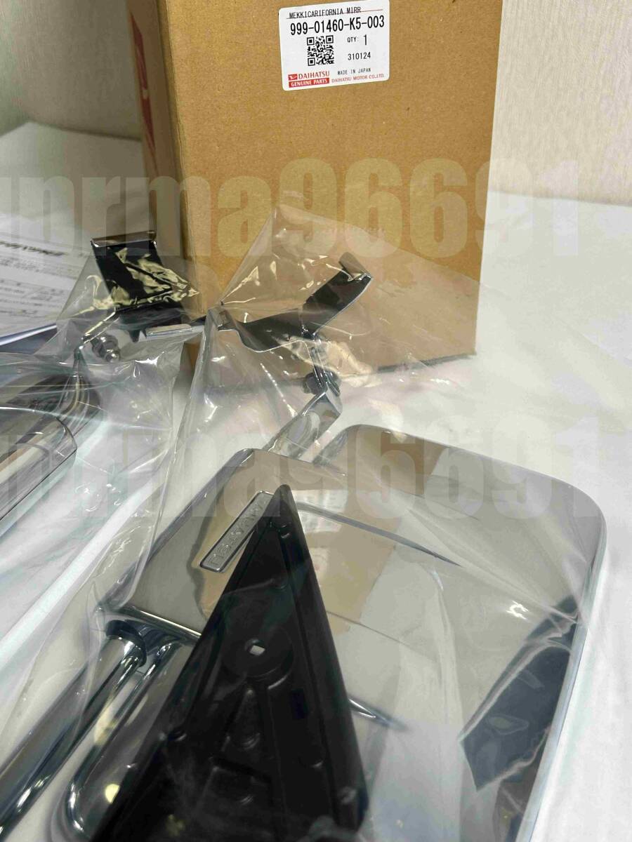  stock equipped 24 hour within shipping Daihatsu original new goods unused * Hijet California door mirror plating S200P S100P