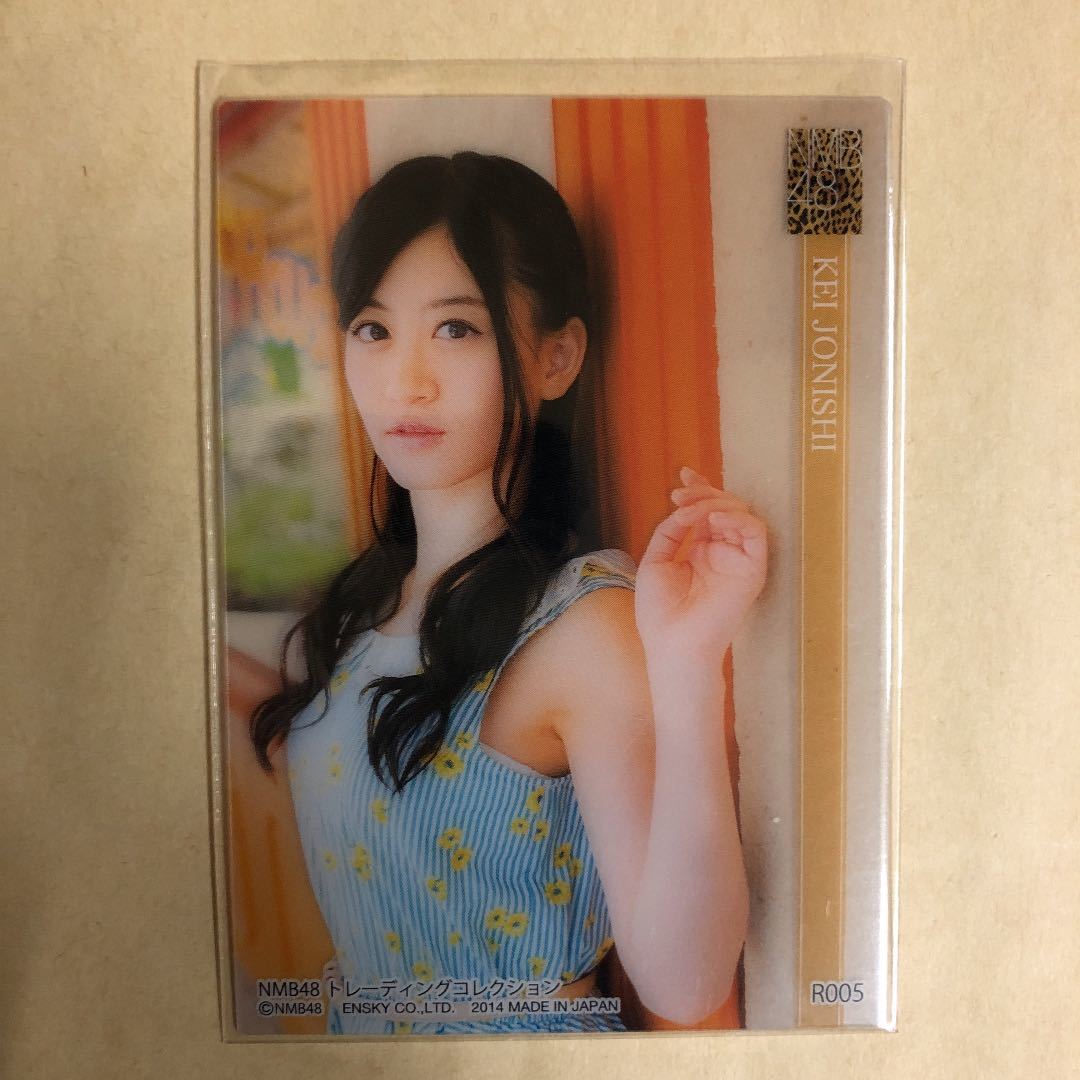 NMB48 上西恵 2014 トレカ アイドル グラビア カード クリアカード R005 タレント トレーディングカード_画像1