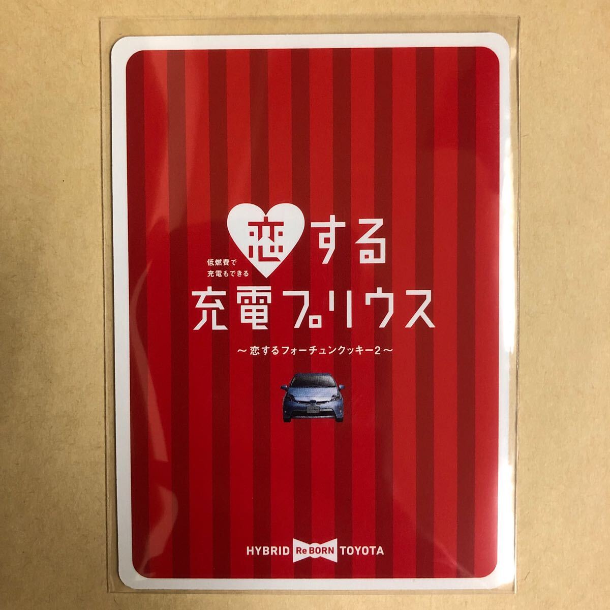 AKB48 下尾みう プリウス トレカ アイドル グラビア カード トランプ タレント トレーディングカード 13 スペードの画像2