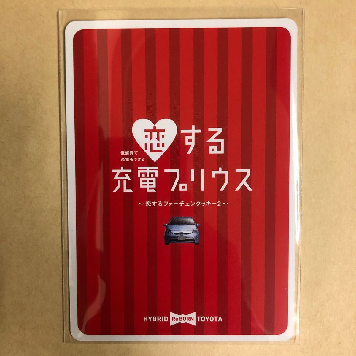 AKB48 山田菜々美 プリウス トレカ アイドル グラビア カード トランプ タレント トレーディングカード 5 スペード_画像2