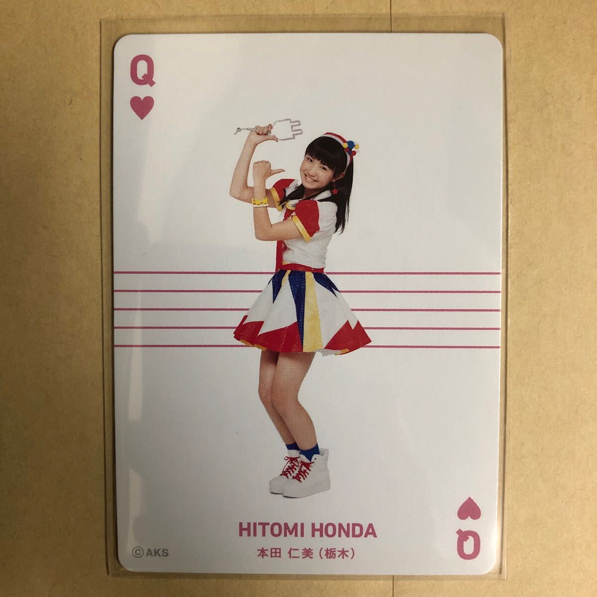 AKB48 本田仁美 プリウス トレカ アイドル グラビア カード トランプ タレント トレーディングカード 12 ハート_画像1