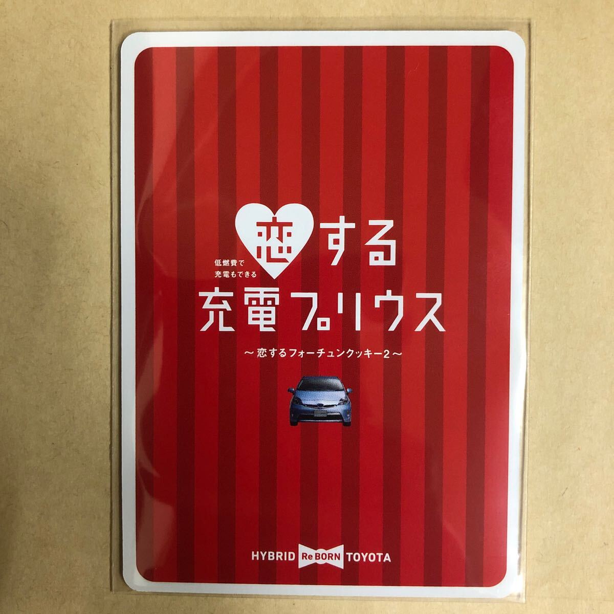 AKB48 左伴彩佳 プリウス トレカ アイドル グラビア カード トランプ タレント トレーディングカード 7 ダイヤ_画像2