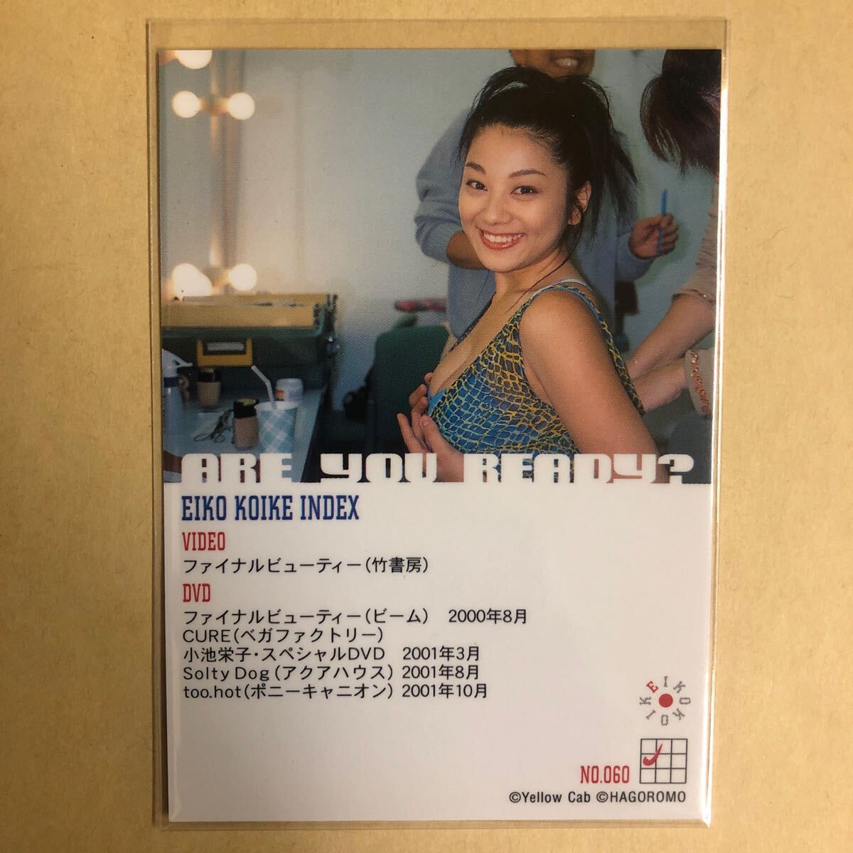 小池栄子 イエローキャブ トレカ アイドル グラビア カード 060 タレント トレーディングカードの画像2