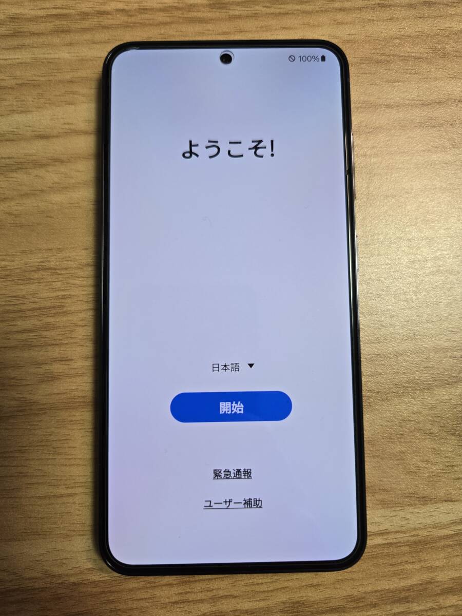 Yahoo!オークション - Samsung Galaxy S23 256GB ファントム Yahoo!オークション - Samsung Galaxy S23 256GB ファントム