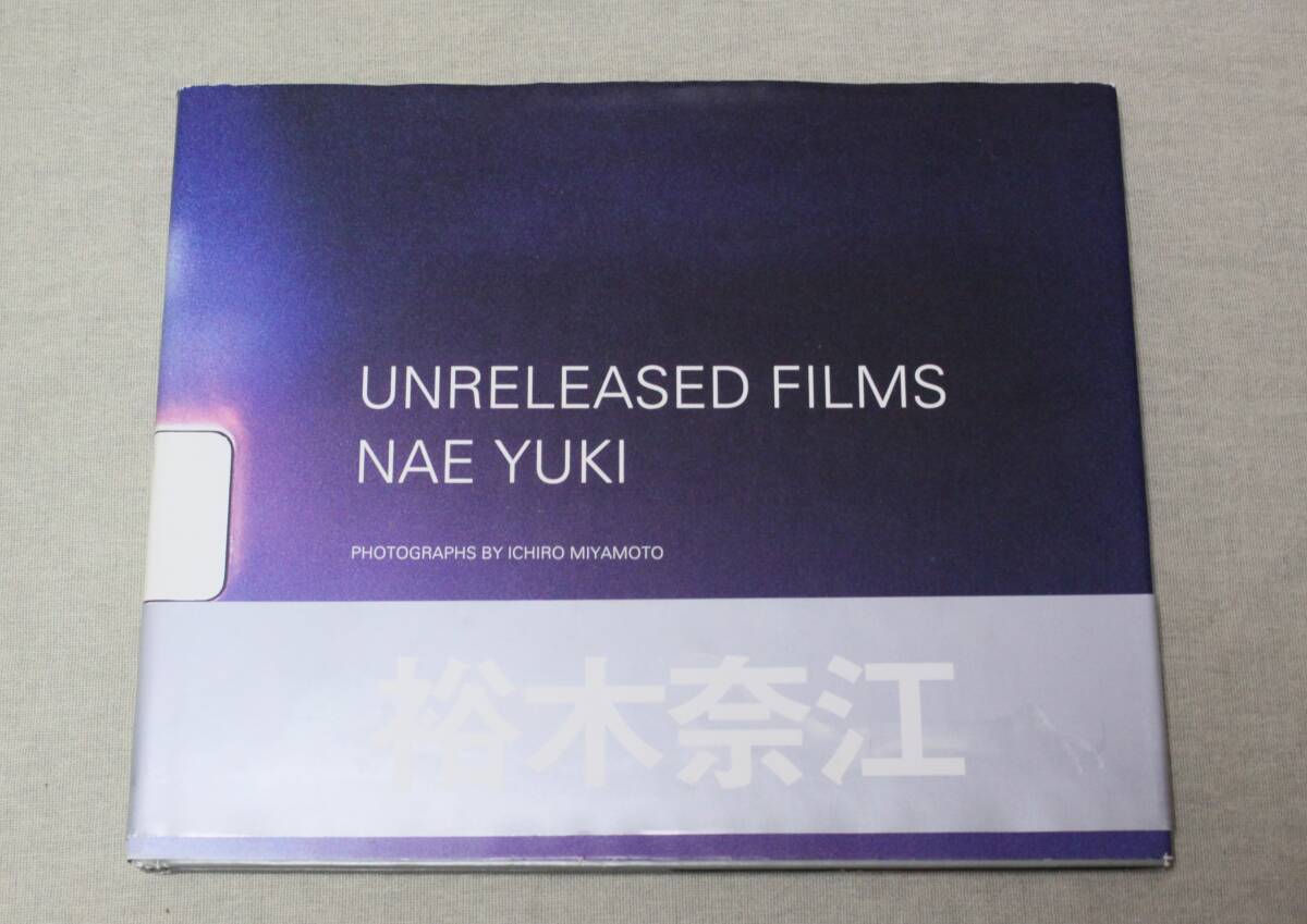  Yuki Nae photoalbum UNRELEASEDFILMSNAEYUKI