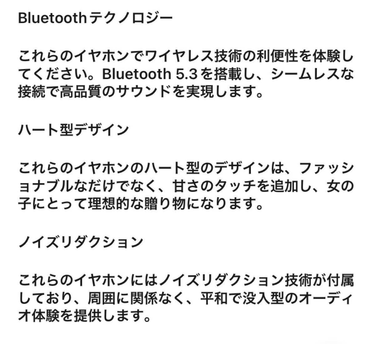 ハート型イヤホン　Bluetooth ワイヤレスイヤホン　レッド　新品未使用