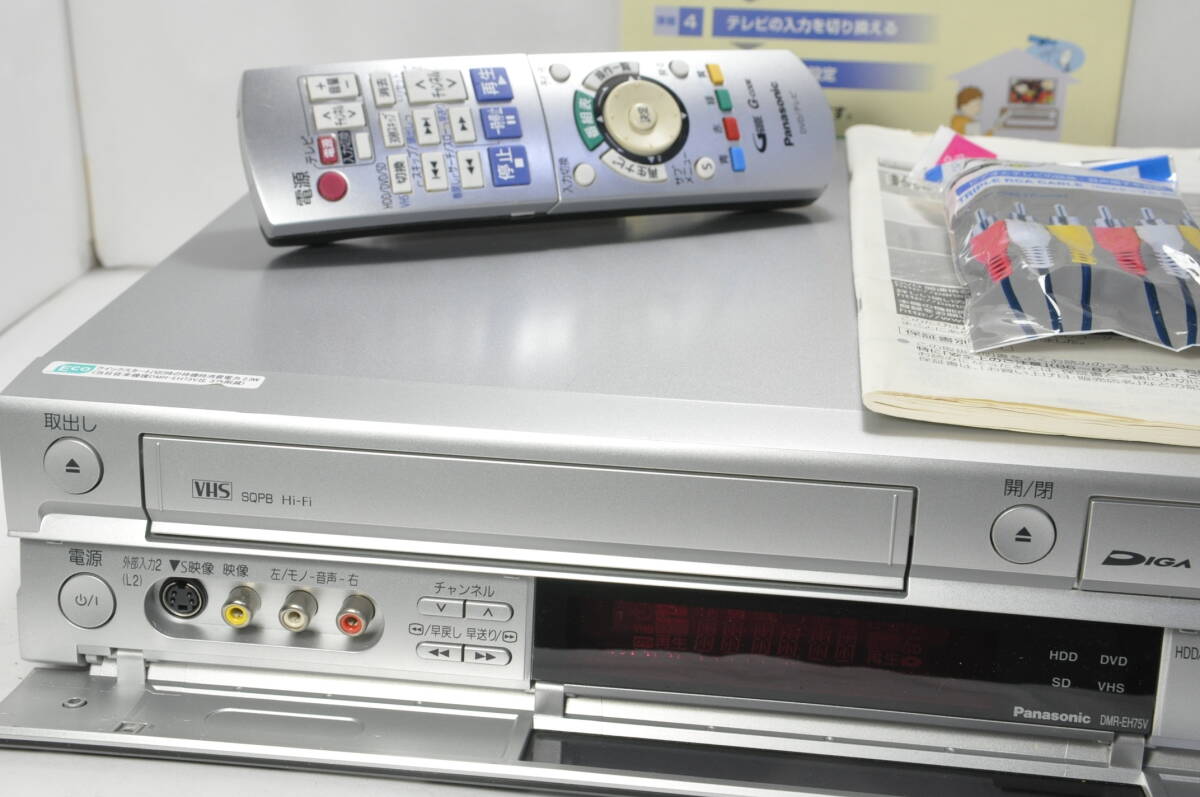 ★早い者勝ち★超絶美品 パナソニック DMR-EH75V VHS⇔DVD⇔HDD ダビOKビデオデッキ！説明書 リモ付 ダビ動作写真有♪の画像4