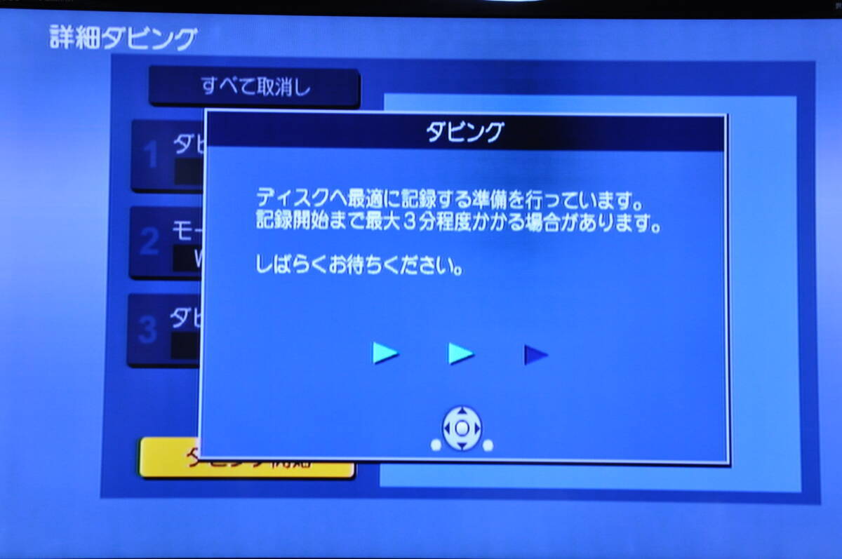 * digital broadcasting correspondence * Panasonic DMR-XP21V VHS=DVD=HDDdabiOK video deck! Limo attaching dabi operation photograph have!