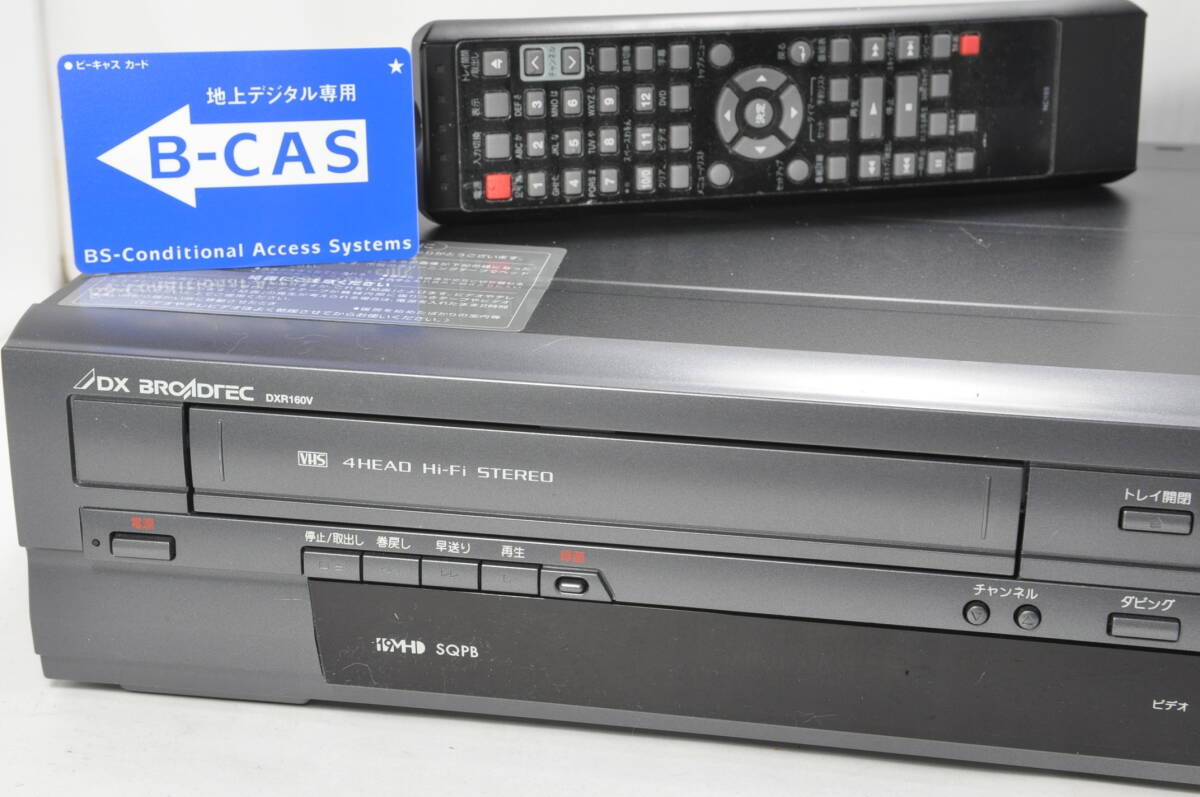 ★早い者勝ち★超絶美品 DXアンテナ DXR160V VHS⇔DVD ダビOKビデオデッキ！リモ付 ダビ動作写真有♪の画像4