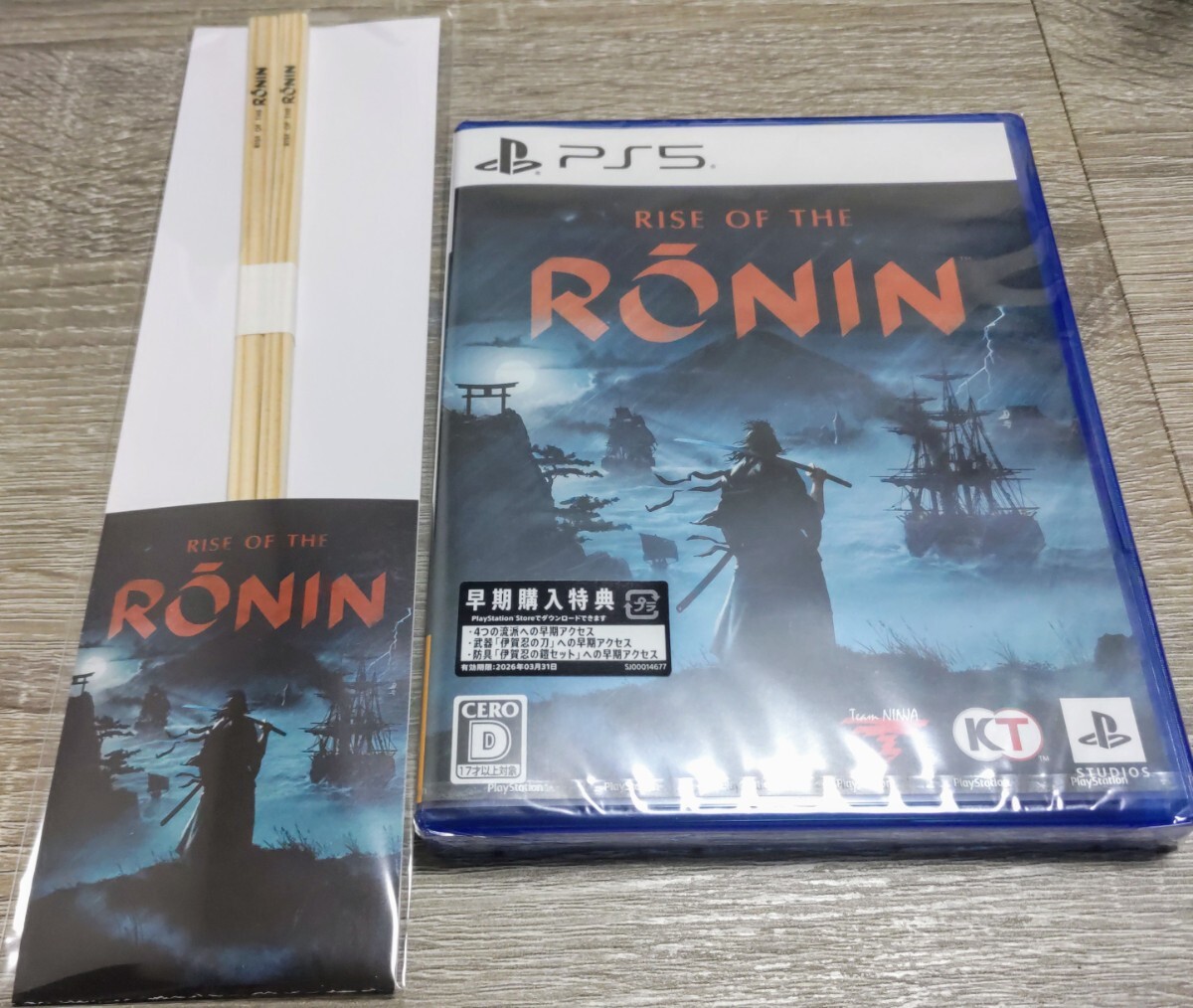 新品未開封 PS5 ライズオブザローニン Rise of the Ronin 早期購入特典付の画像1