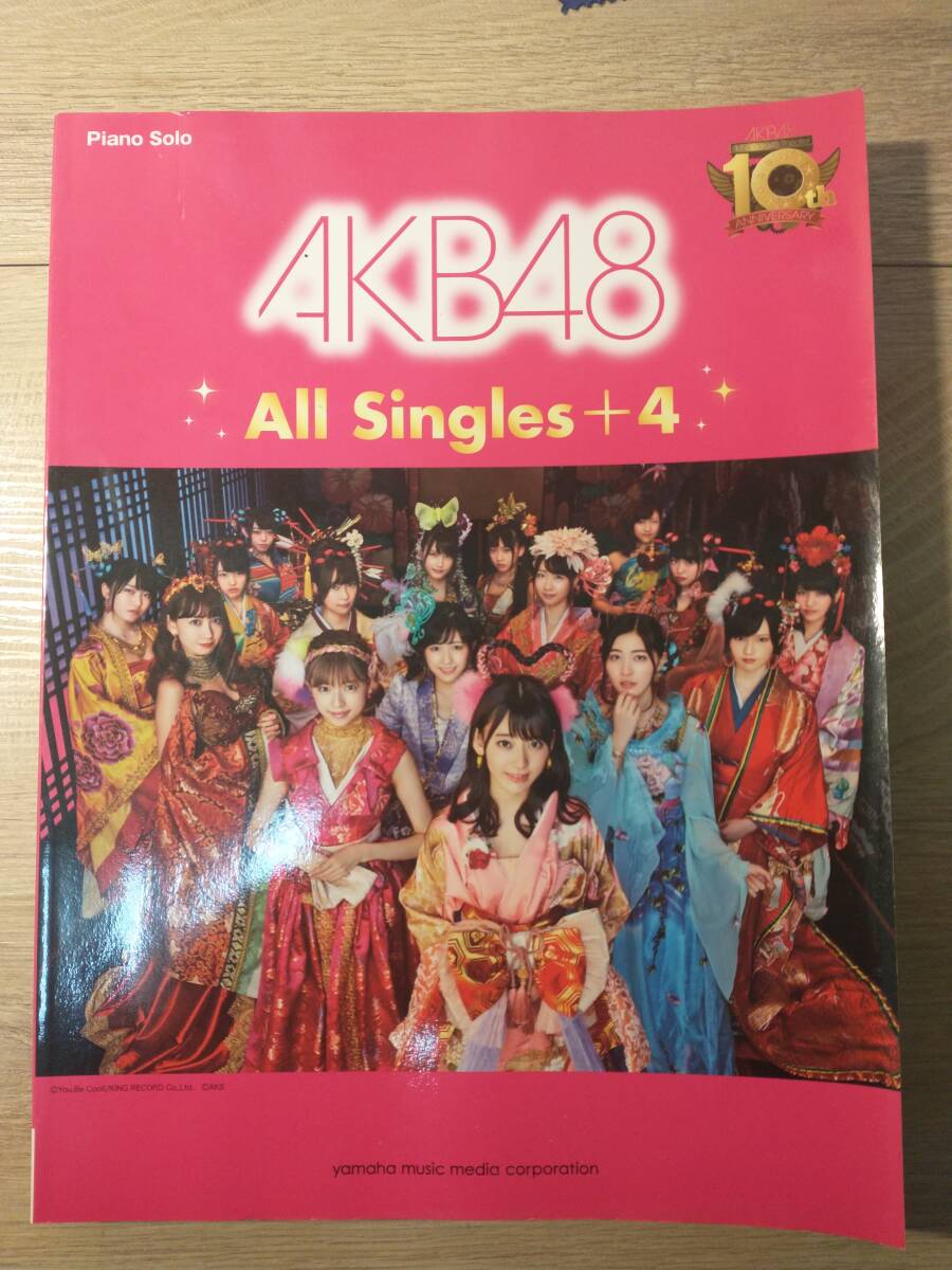 AKB48 All Singles+4 ピアノソロ 中級 楽譜の画像1
