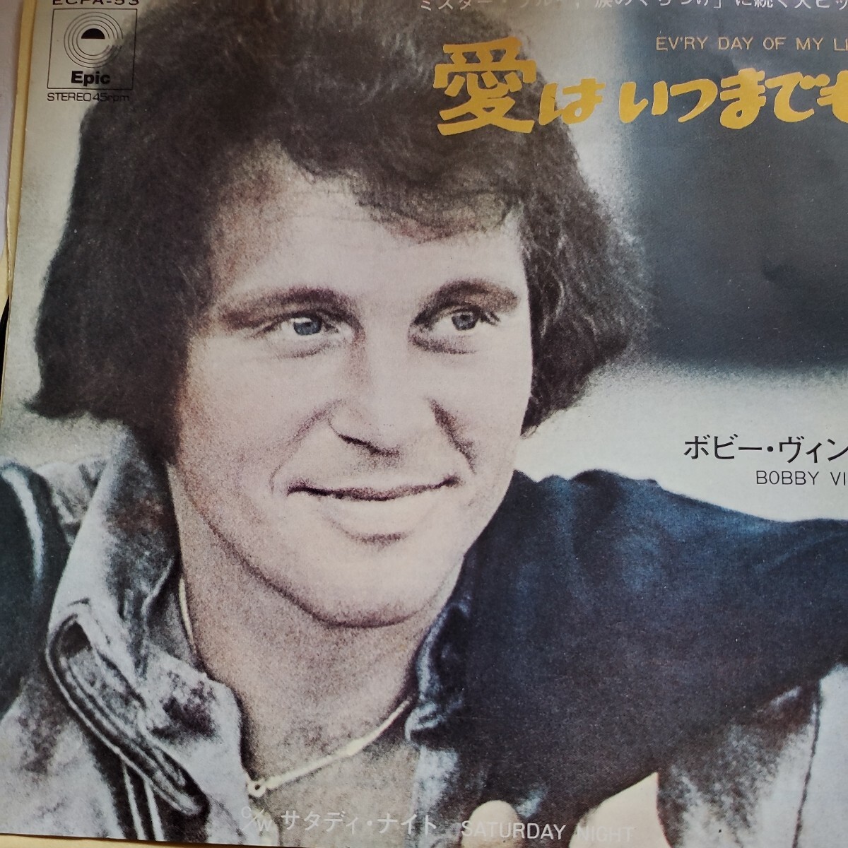 日本盤シングル 愛はいつまでも Epic ECPA 53 Bobby Vinton ボビーヴィントン 1972年全米24位 B面 サタデイナイトの画像1