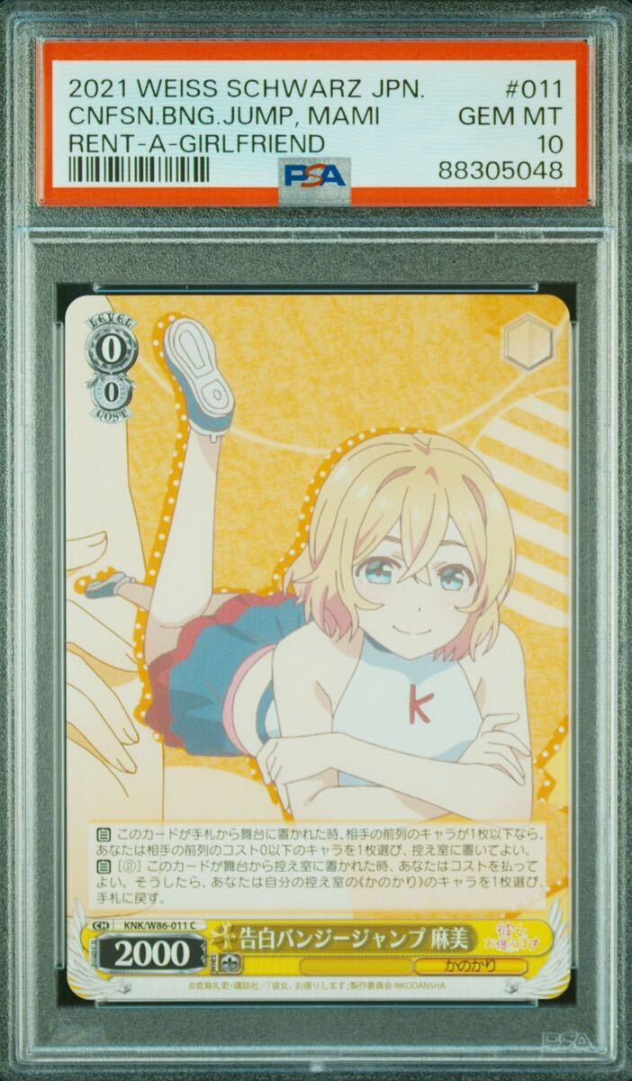 ファイナンシャル・モデリング/サイモン・ベニンガ(著者),大野薫(訳者) - マネープラン ファイナンシャル・モデリング/サイモン・ベニンガ(著者),大野薫(訳者) - マネープラン