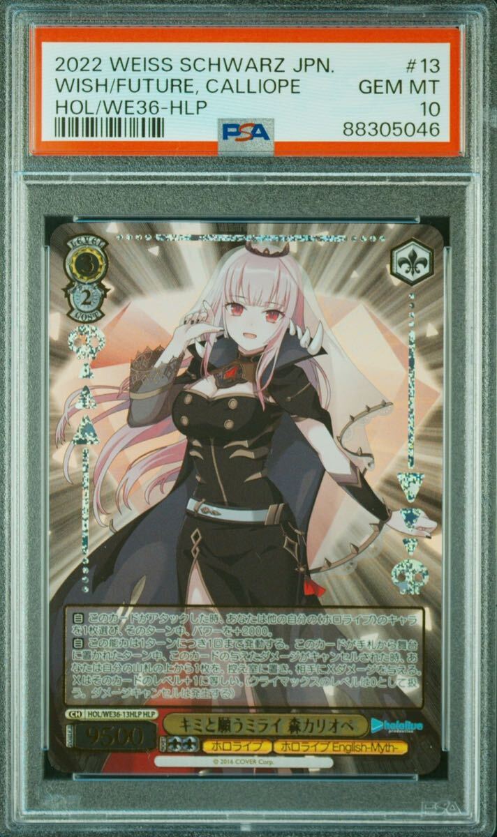 ヴァイス 魔法少女リリカルなのは The MOVIE 1st & 2nd A's SSP ヴァイス 魔法少女リリカルなのは The MOVIE 1st & 2nd A's SSP