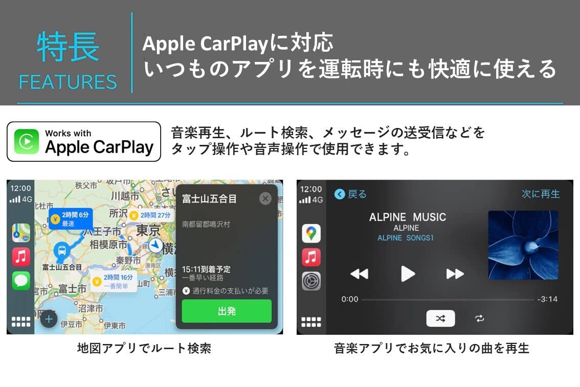 DA7 当日出荷 新品未開封 送料無料 アルパイン ALPINE 7インチディスプレイオーディオ Apple CarPlay Android Auto AUX バックカメラ接続