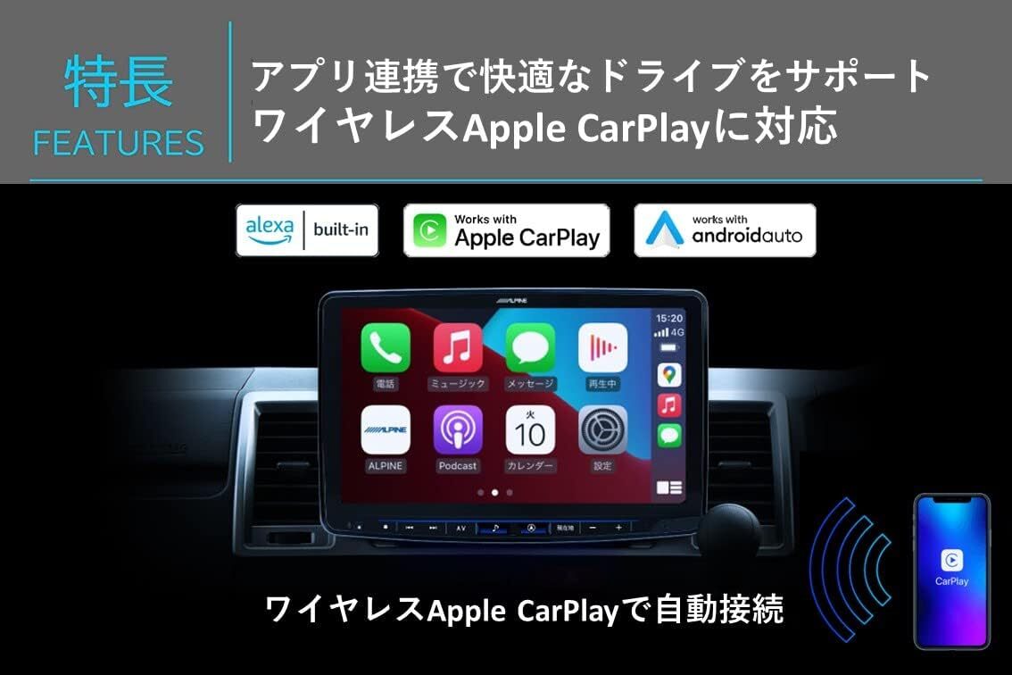 【セット販売】XF11NX2S+KTX-7W-HI-200-NR ハイエース200系 H25年12月以降用 取付キットとのセット販売 新品 アルパイン BIGX 11インチ の画像8