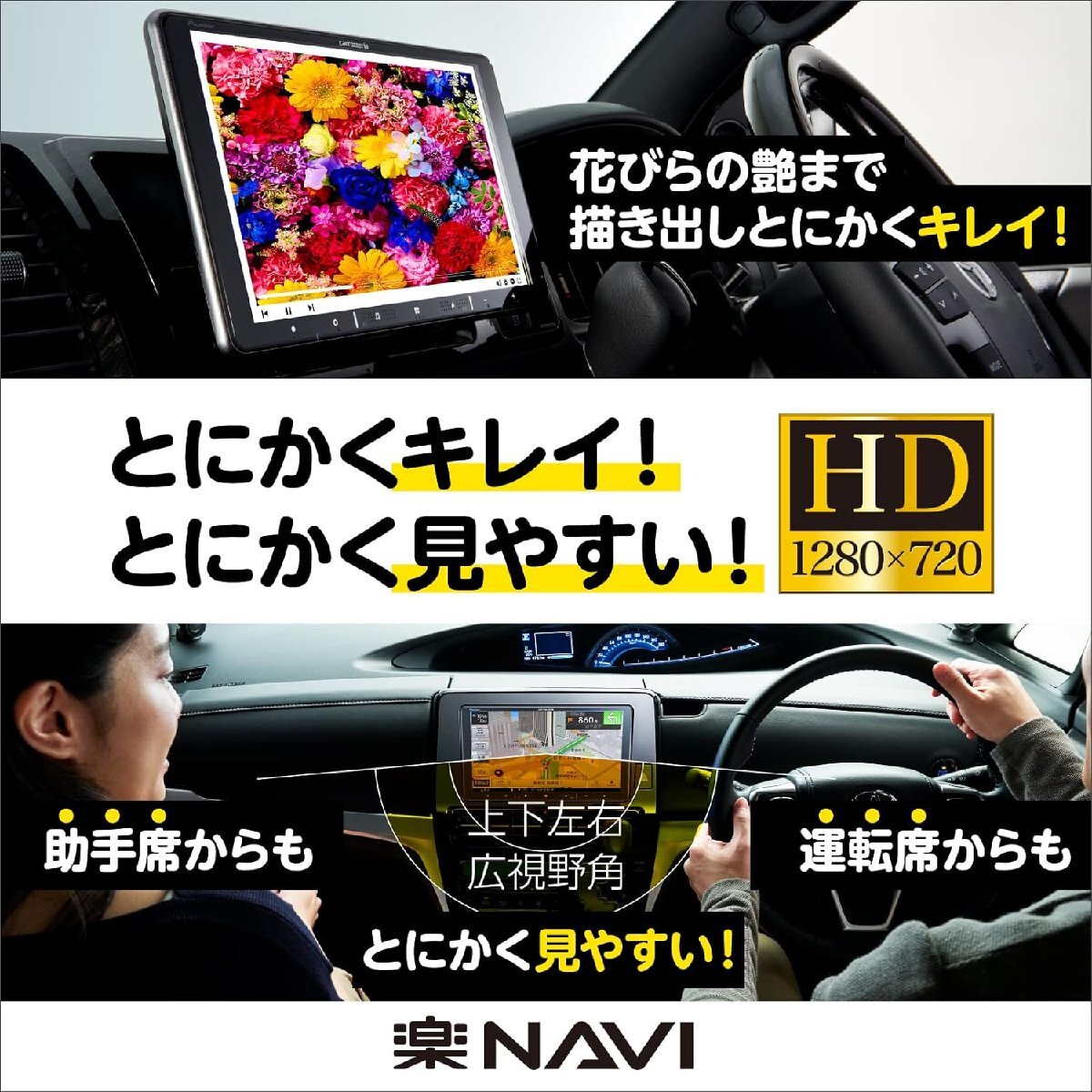 【セット販売】AVIC-RL720＋ND-BC8II（バックカメラ）＋スズキ スペーシア（R5/11～現在）用接続キットのセット ８インチ楽ナビの画像5