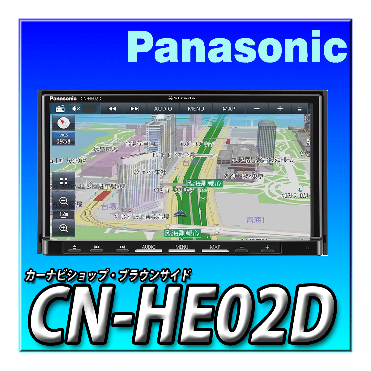 Yahoo!オークション - CN-HE02D 2024年モデル 新品未開封 パナソニッ