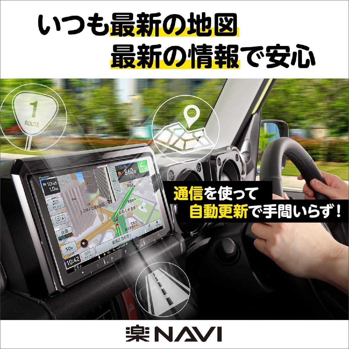 【セット販売】AVIC-RF920-DC＋現行ハイエース 用取付キット一式セット 新品 9インチ ネットワークスティック付きフローティングナビ_画像9