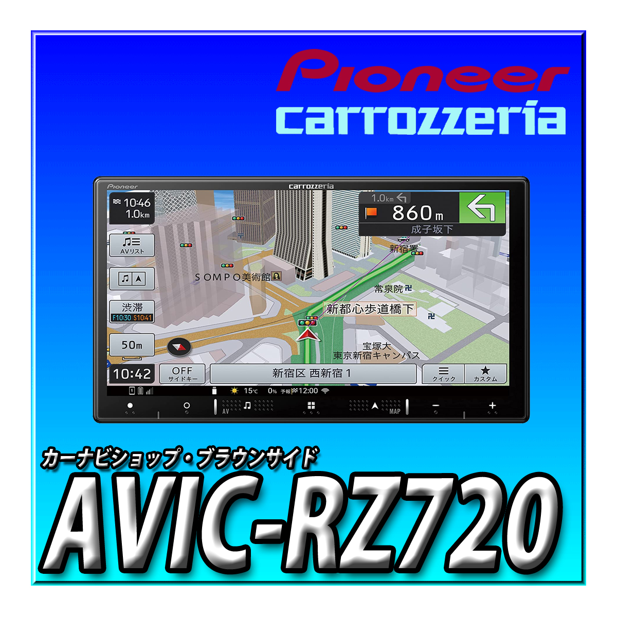 AVIC-RZ720 Новый Неокрытый 7-дюймовый 2-дюймовый 2DIN180 мм Carrozzeria Music Navi Car Navigation Бесплатное обновление карты наземное цифровое DVD-диск записи Bluetooth
